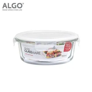 Algo Glass Round Container with Divider 950ml