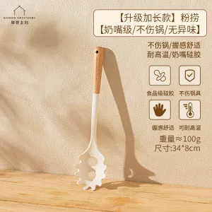 Modern Sweet Home Nipple-Grade Silicone Pasta Server - Extra Long