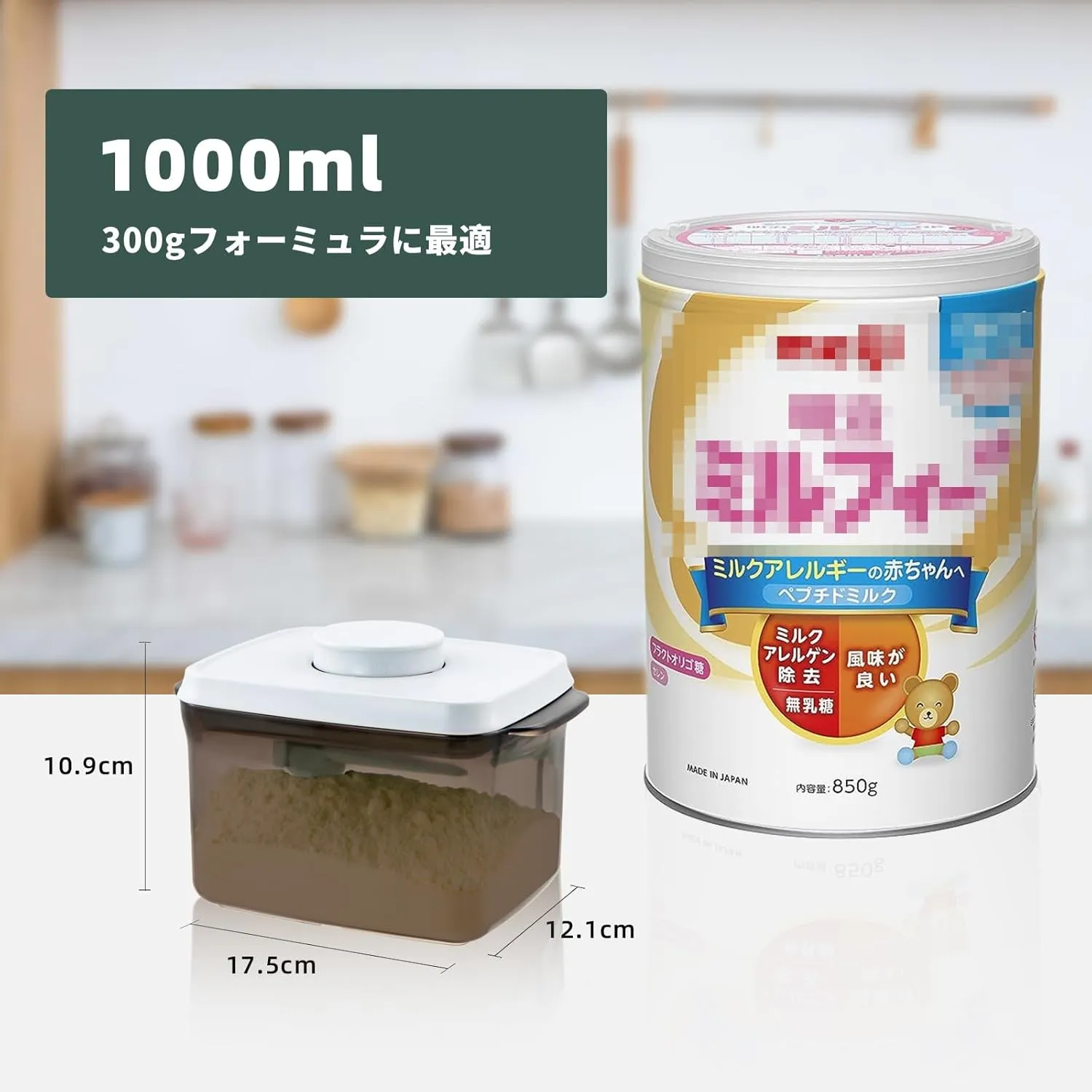 to Go Formula Container - 1000ml Airtight Milk Powder Container for Travel, Formula Dispenser with Scraper, 11OZ, 0.66LB, 300g, Brown