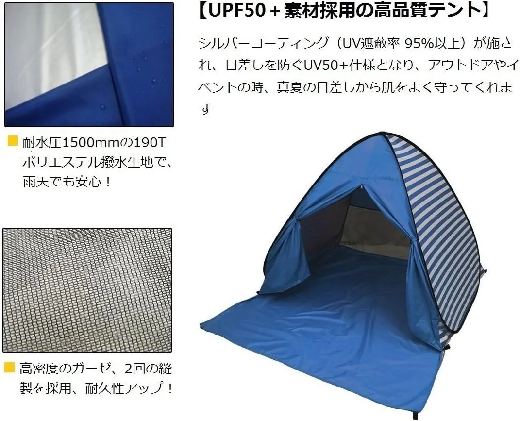 YBK Tech New Stripe Style Automatic Pop Up Beach Tent UV Protection Instant Portable Quick Cabana Sun Shelter for 2-3 Persons (Pink)